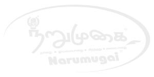 Narumugai logo